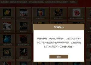 小转盘最新爆料抽奖,揭秘抽奖背后的惊喜与惊喜背后的秘密