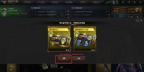 cf体验服最新爆料s3赛季,体验服爆料揭示全新战术与英雄