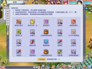 梦想之星最新爆料视频,揭秘幕后故事与精彩瞬间