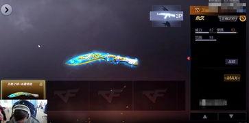 cfm武器皮肤最新爆料,神秘皮肤即将亮相，视觉盛宴即将开启！