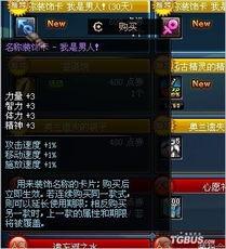 s8体验服最新爆料消息,神秘英雄登场，游戏平衡再升级