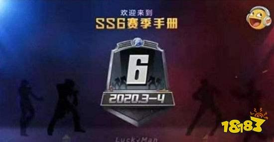 和平精英宝典最新爆料,全新内容抢先看，战局再升级！